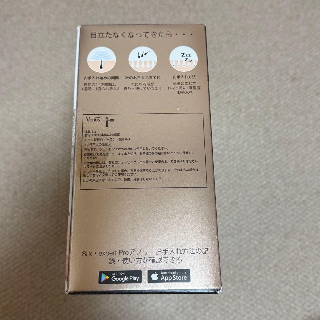 Braun ブラウン シルクエキスパート Pro5 PL5014