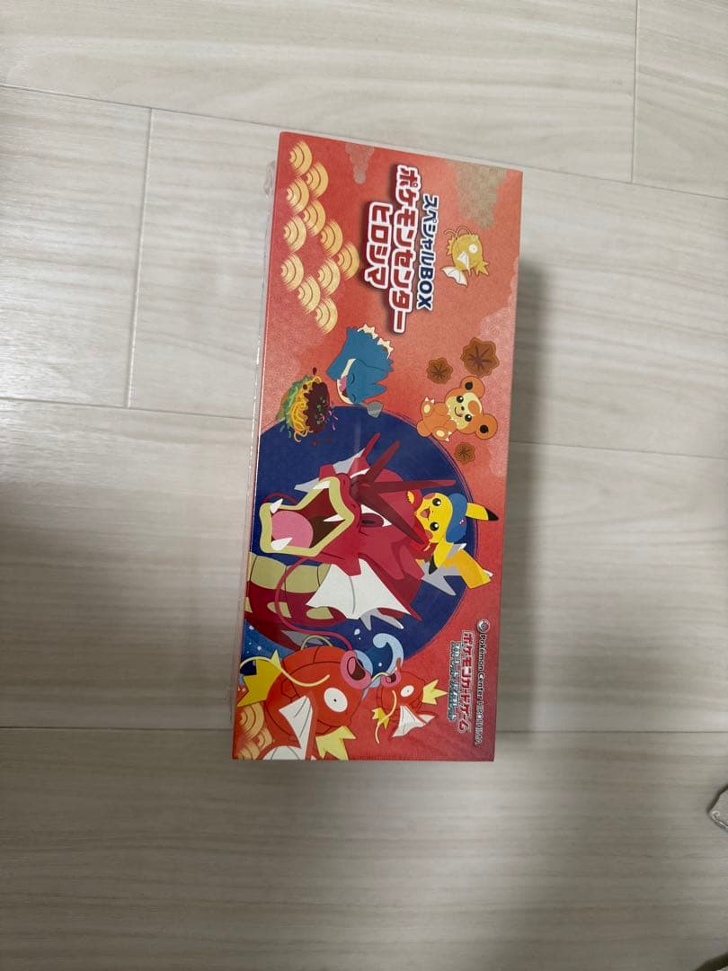 ポケモンカード スペシャルBOX ヒロシマ