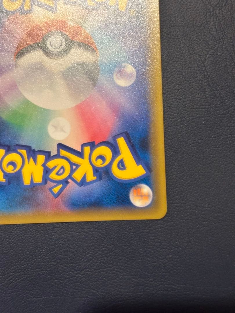 グレイシア GX SSR 215/150