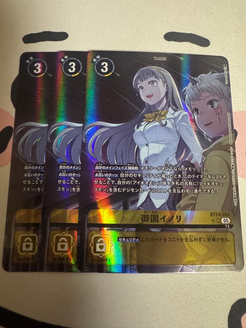 デジカ　タイムストレンジャー　御園イノリ　パラレル３枚