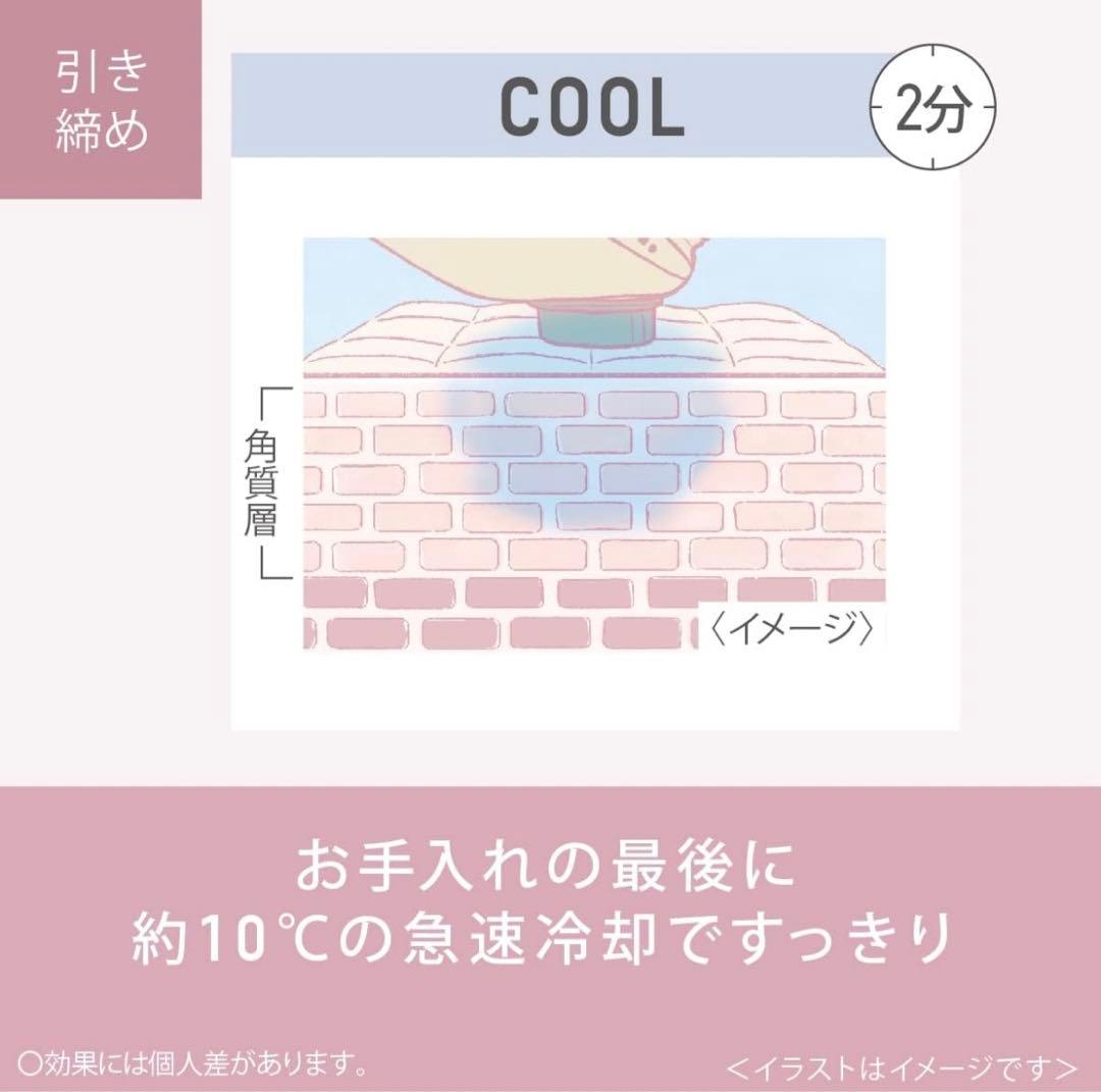 パナソニック イオン美顔器 マルチ EH-ST0A-N ゴールド