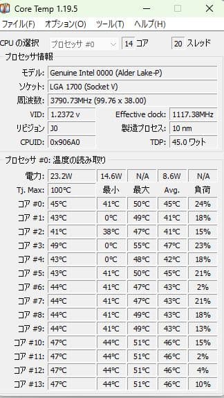 QXSG-8U CPU内臓マザー ITX ファン付き