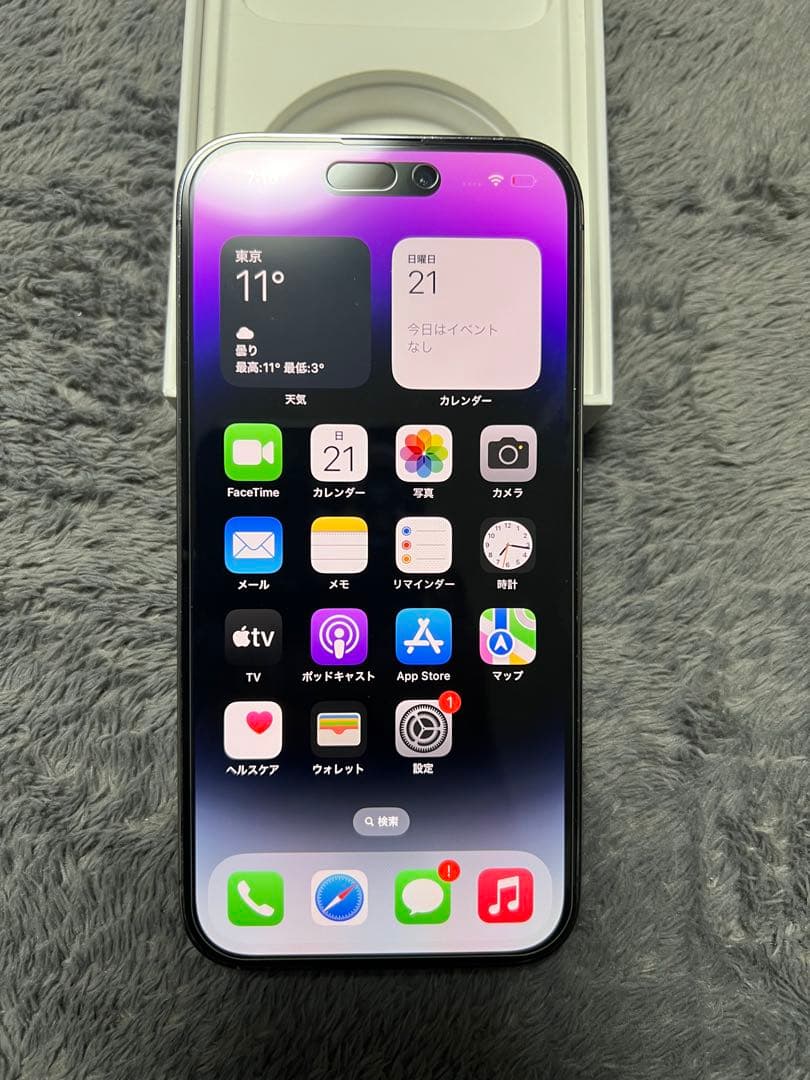 Apple iPhone 14 Pro ディープパープル　256GB