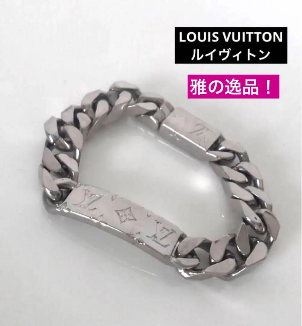 ☆ ルイヴィトン モノグラム チェーン ブレスレット シルバー メタル 喜平
