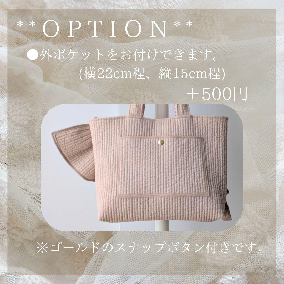 さき ヌビバッグ フリル ヌビトートバッグ マザーズバッグ A4