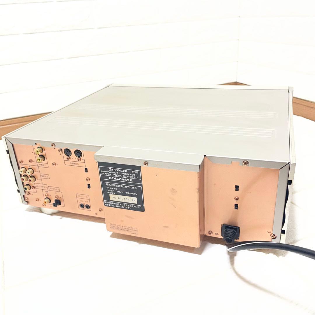 【1ヶ月保証付き】パイオニア CLD-HF9G CD/LD両面再生最高級機