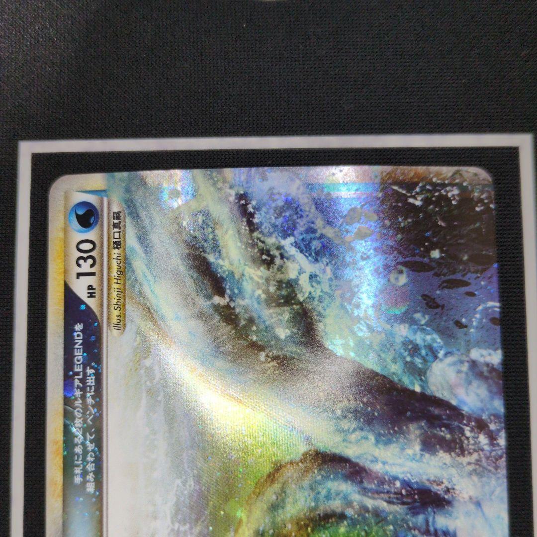 m*！様 ルギアLegend1ED ルギア旧裏　まとめ売り