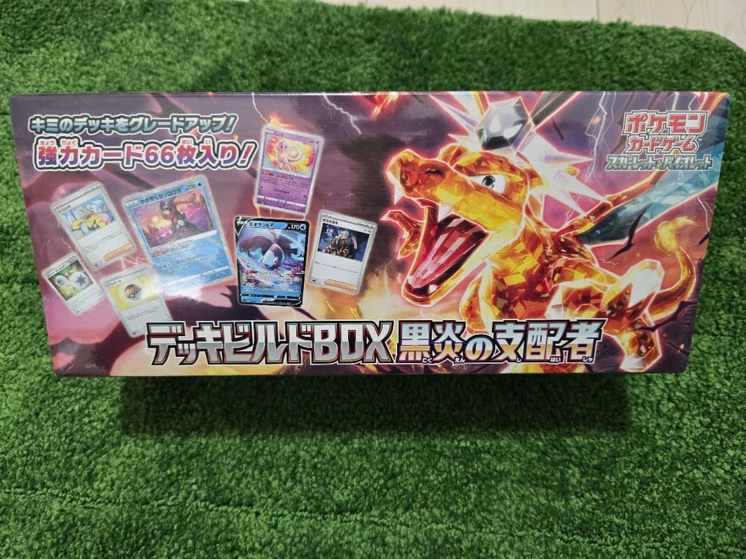 ポケモンカード　デッキビルドBOX未開封まとめ売り