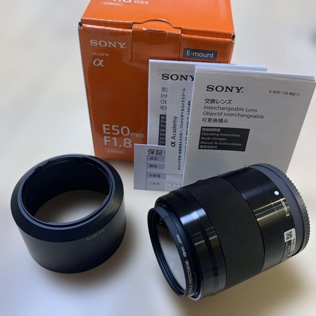 SONY E 50mm F1.8 レンズ(SEL50F18)