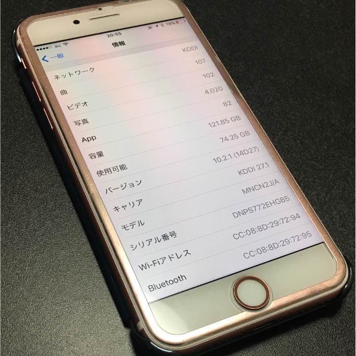 スマートフォン本体 iphone7 128gb