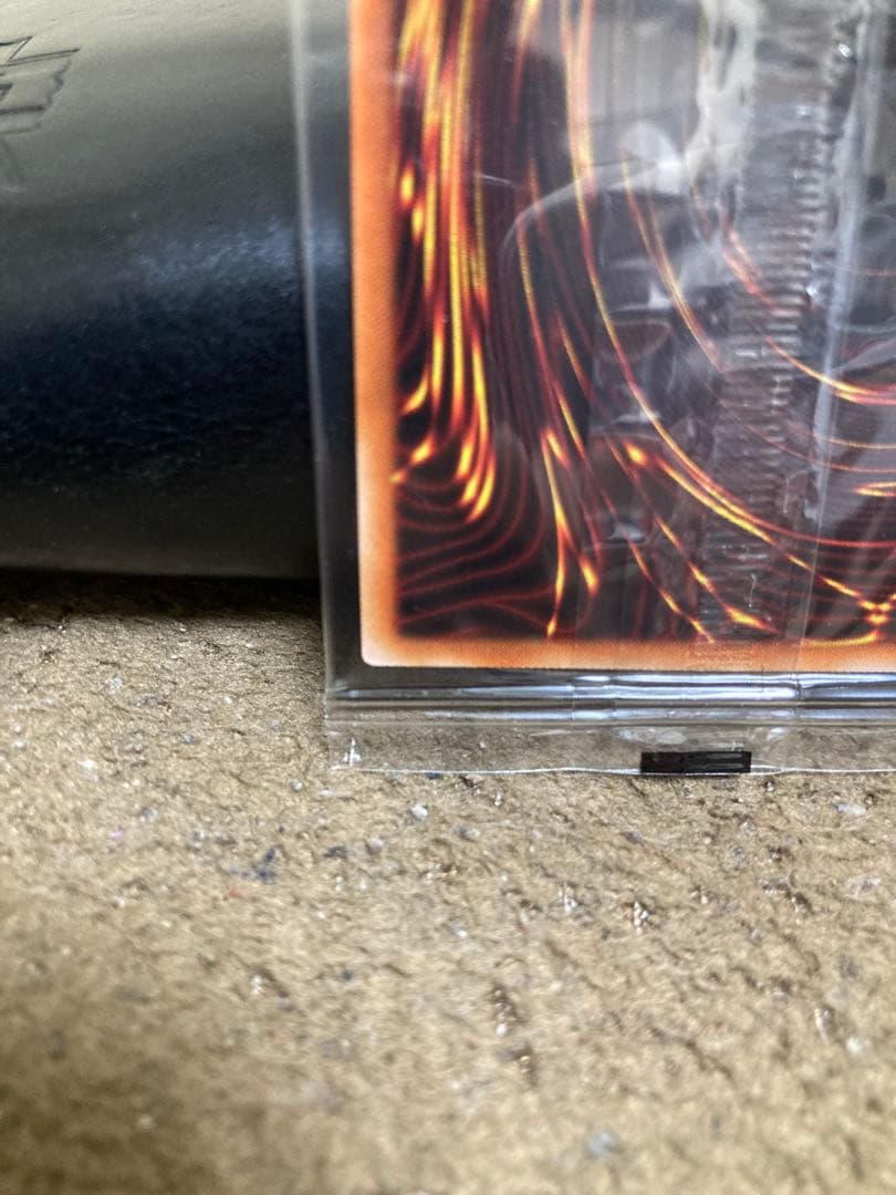 ブラックマジシャン　プリズマ　未開封