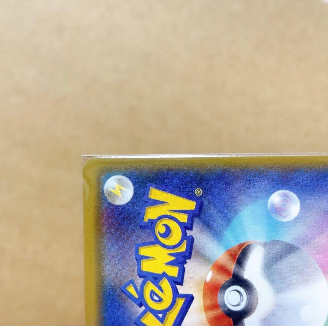 ヤドン&コダックGX SR SM11 ミラクルツイン 096/094 SA