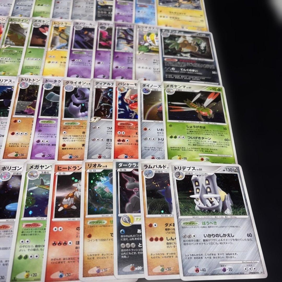 3129 ポケカ 大量セット DP PT 光り物まとめ 約100枚