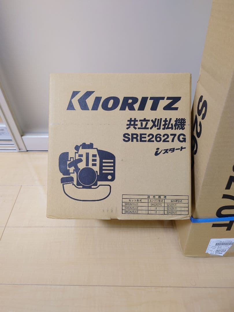 共立 SRE2627UGT 刈払機　①(エンジンのみ)