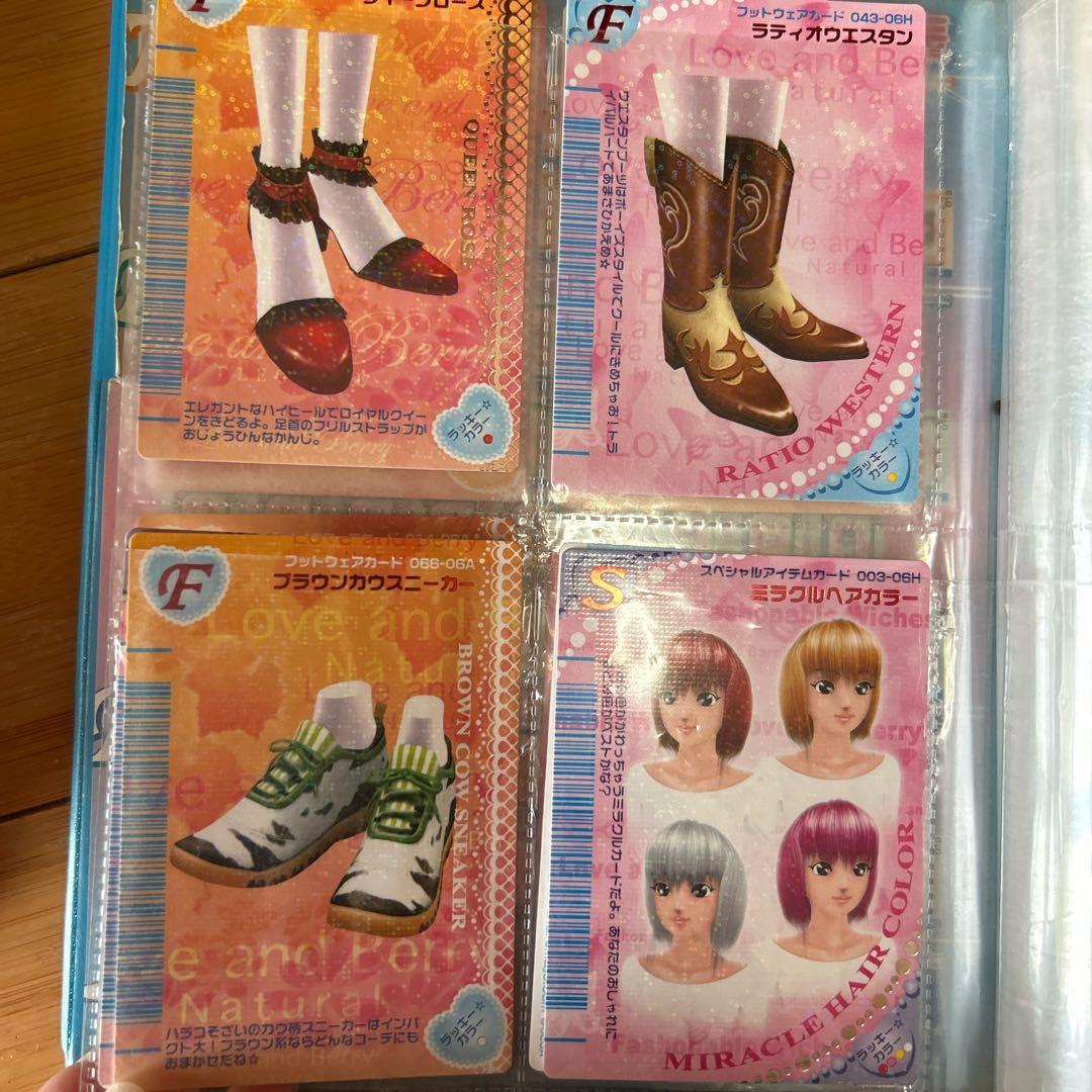 オシャレ魔女 ラブandベリー DSコレクション　150枚　まとめ売り