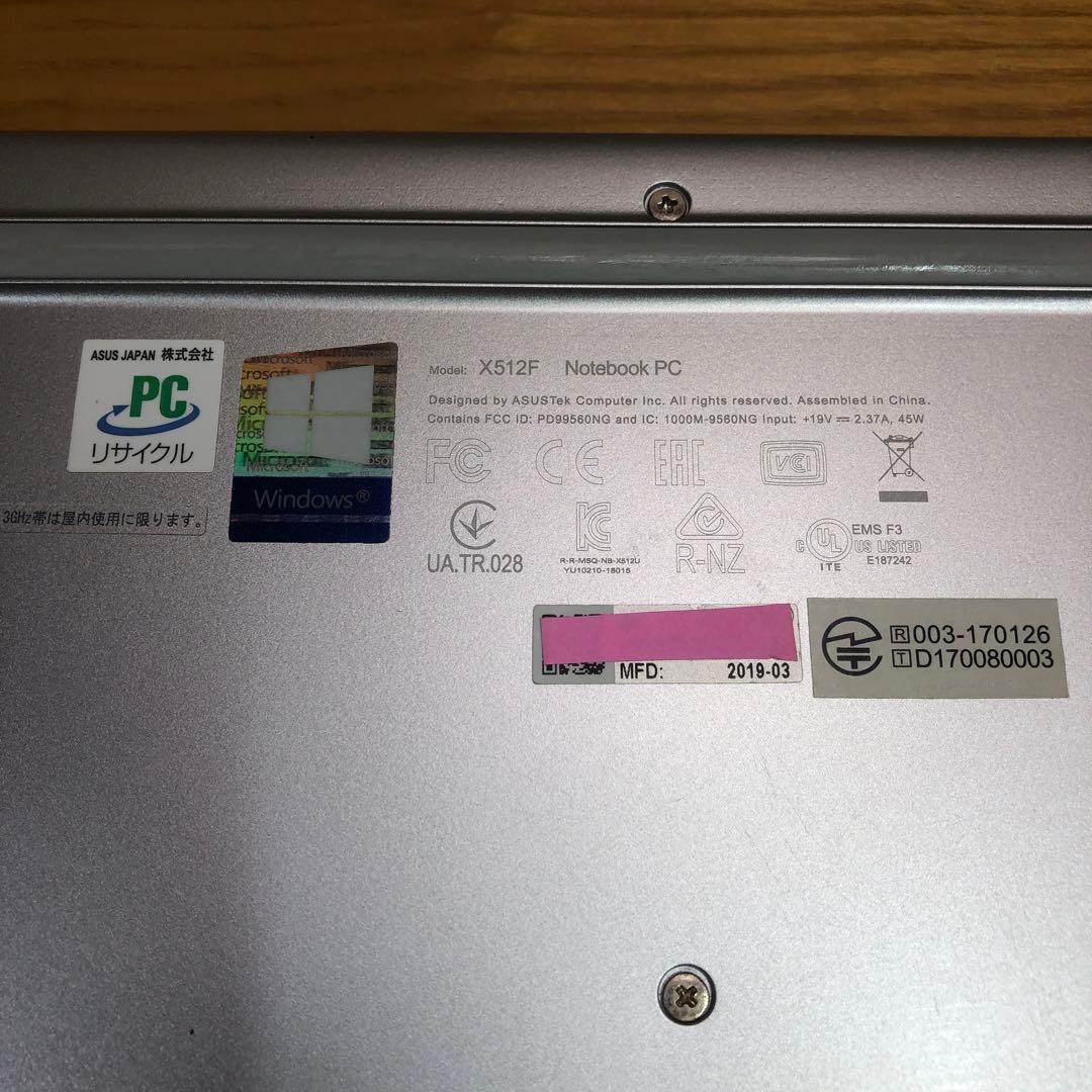 Windowsノート本体 VivoBook15 i5-8265U 8GB 256GB