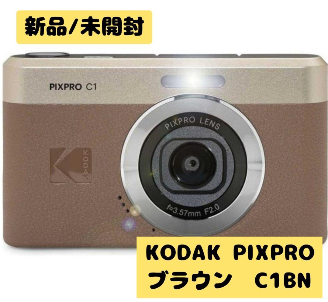 【新品/未開封】KODAK PIXPRO C1BN ブラウン