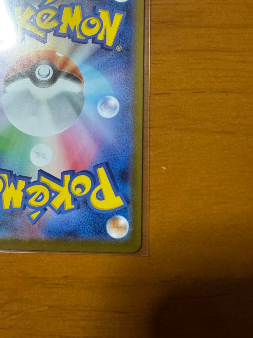 し*ろ様 ボスの指令 サポートカード カラスバ