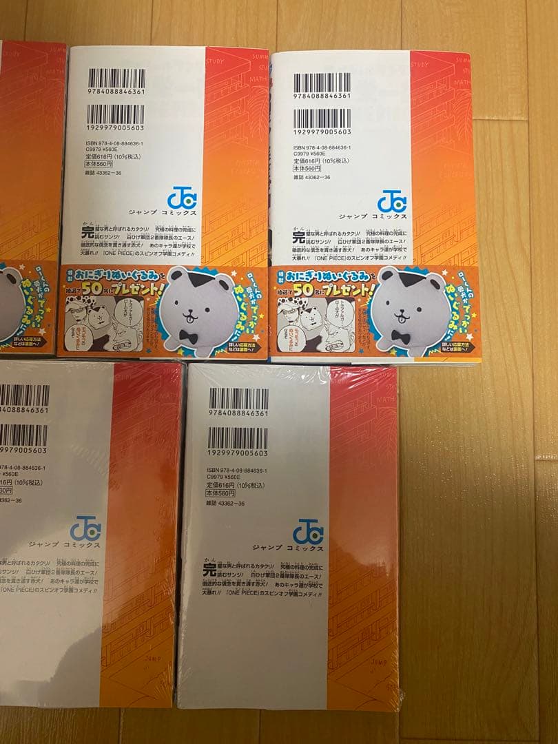 ワンピース学園 10巻 トラファルガー•ロー　プロモ　付属　5冊　まとめ売り