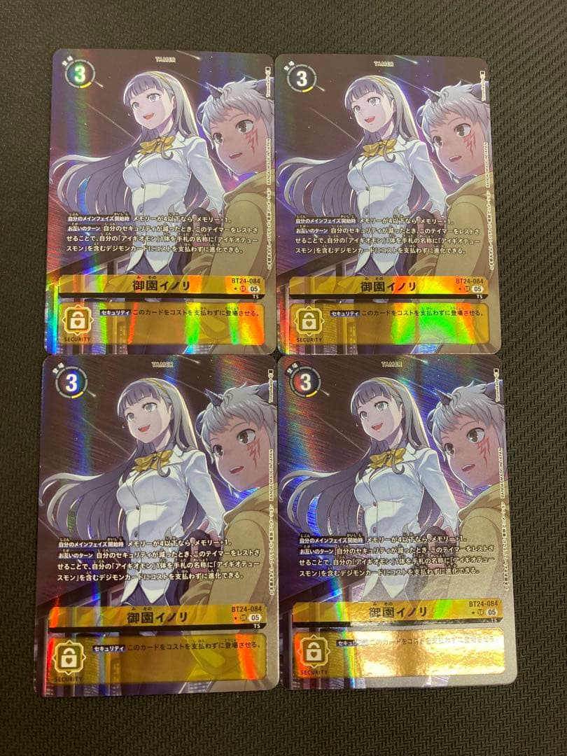 デジカ パラレル ４枚セット SR 御園イノリ