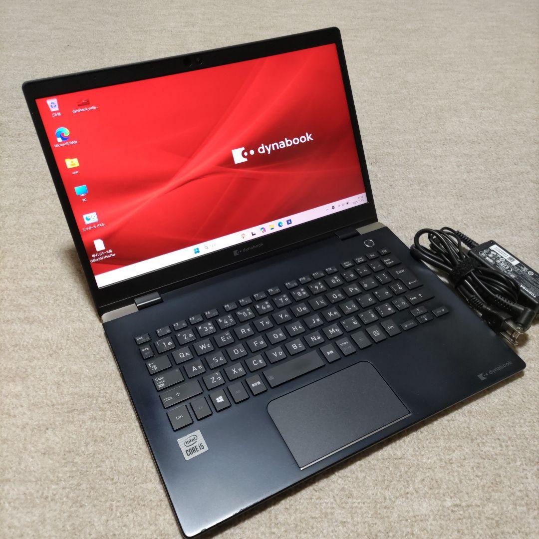 第10世代 Dynabook G83/FS Core i5 16GB フルHD