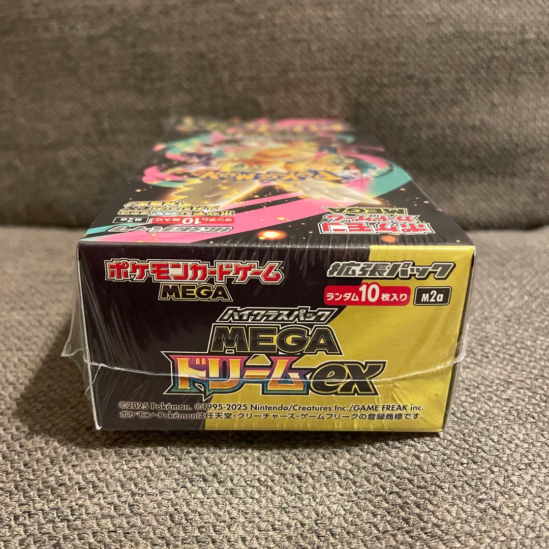ポケモンカード メガドリームex シュリンク付き 新品未開封 2box