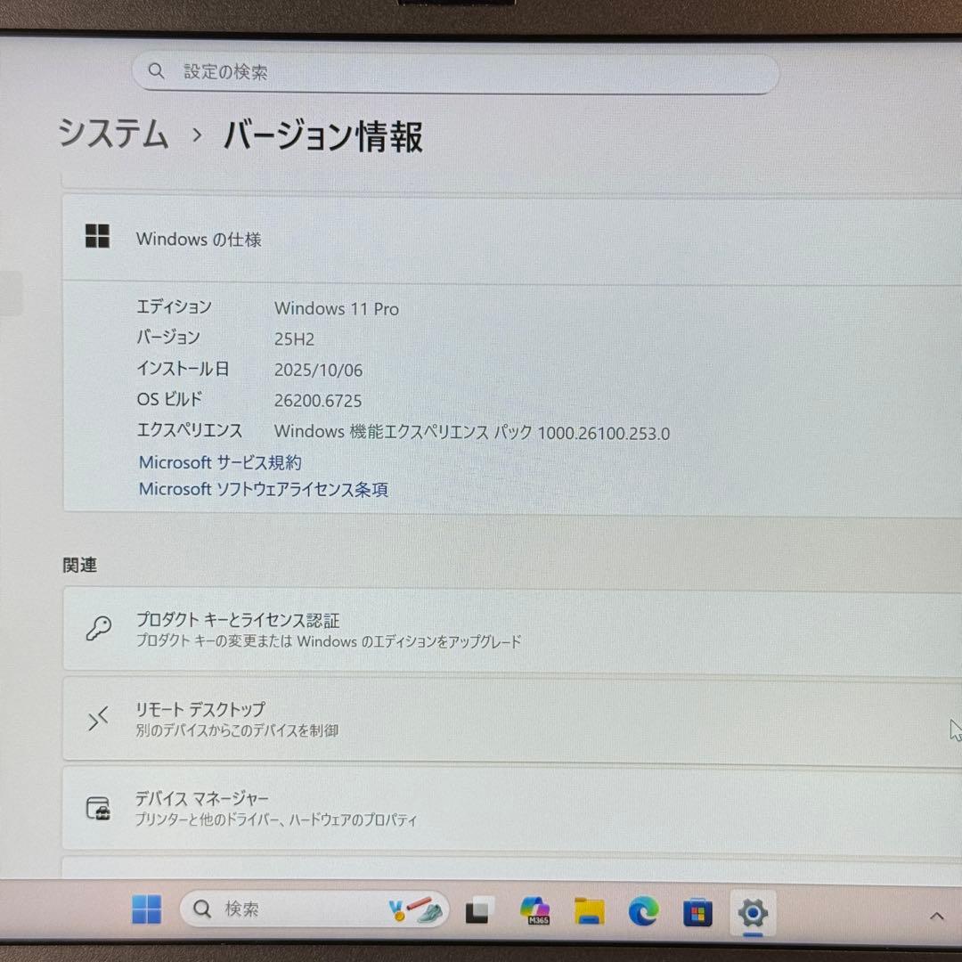 GeeＢee さん専用★一番人気★VAIO Pro PG Corei7