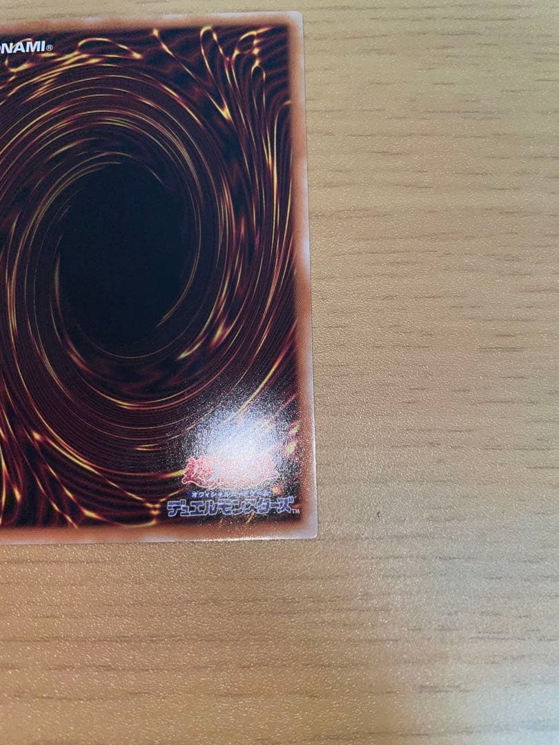 遊戯王フルスピードウォリアー　プリズマティックシークレットレア　プリシク