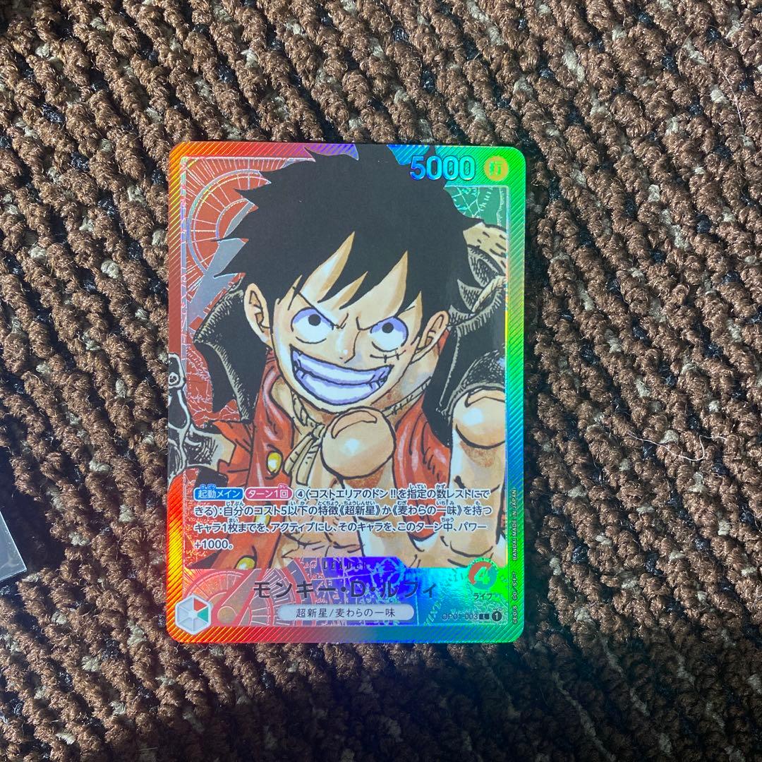 極美品　モンキー・D・ルフィ L リーダーパラレル(リーパラ) OP01-003