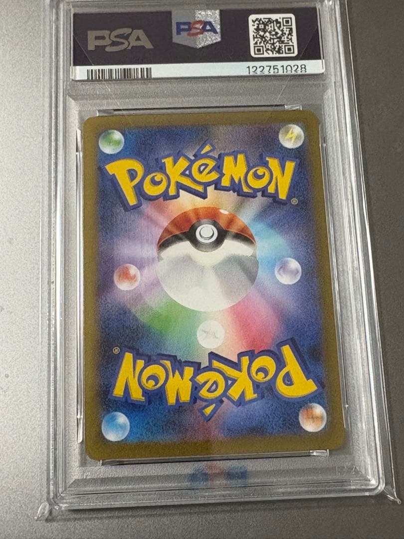 【PSA10】リーフィア　nagaba プロモ 068/SV-P