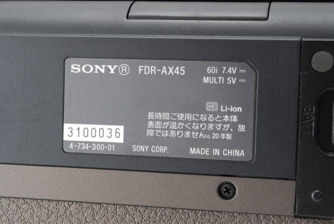 ✨極美品✨ソニー FDR-AX45❤️4K高画質で本格動画撮影を！