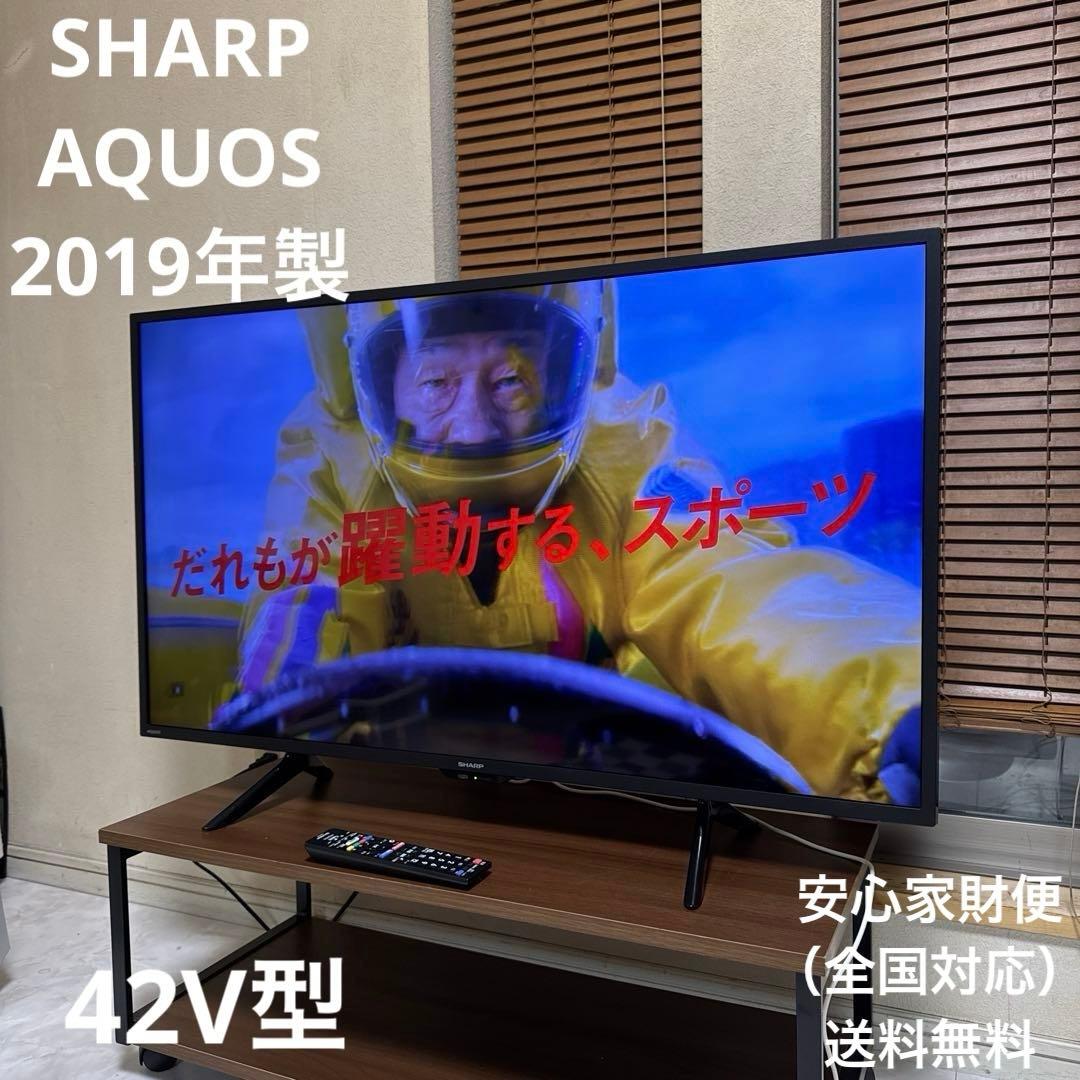 SHARP 2019年製 AQUOS 42V型液晶テレビ 外付機器対応