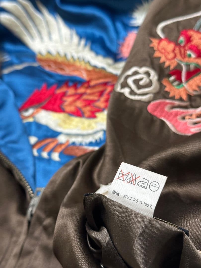 スクラサス 東洋エンタープライズ　スカジャン　L