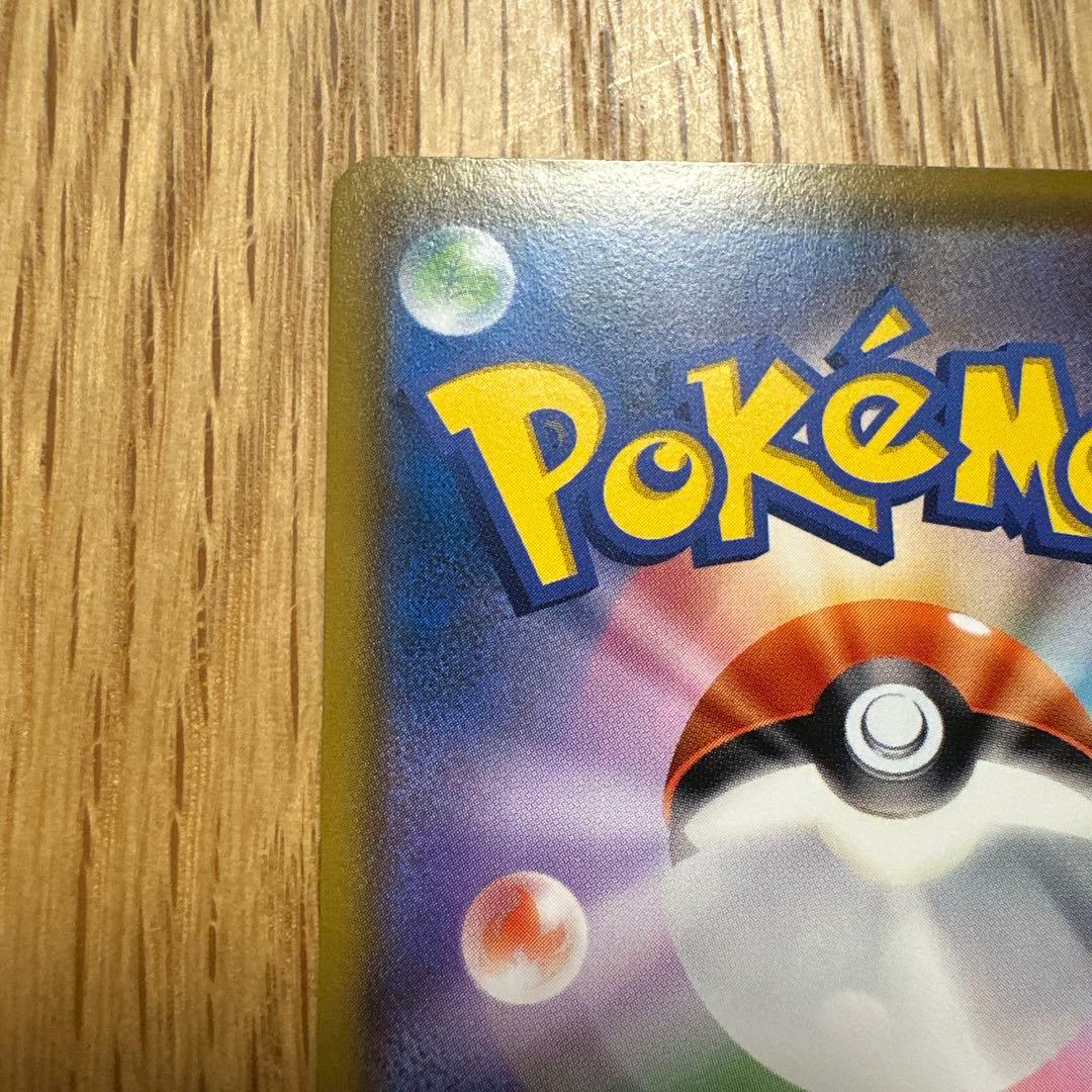 モクロー　ムンク