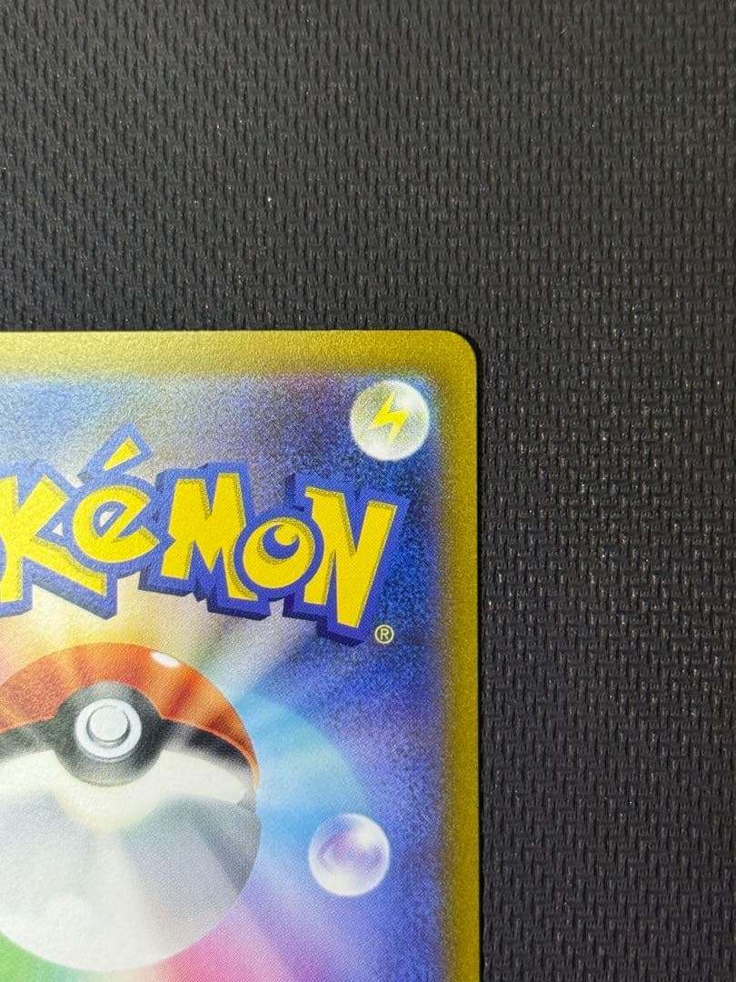 M*K様 ミモザ SAR 105/078