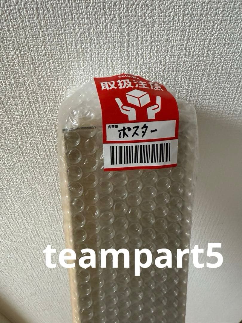 武田鉄平 FLOWERS ポスター 直筆サイン ナンバー