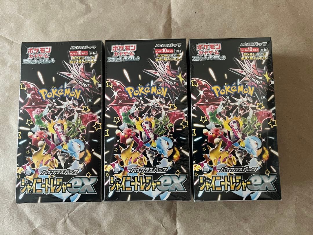 ポケモンカードゲーム　シャイニートレジャーex BOX(シュリンク付き) 3箱