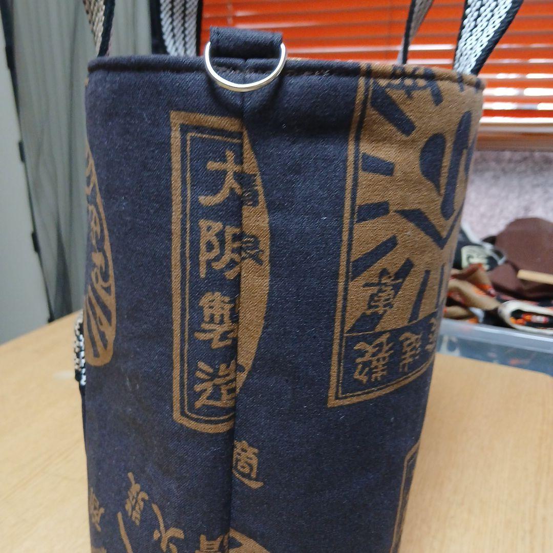 たかまさ前掛け、レトロ柄のトートバッグハンドメイド　4点