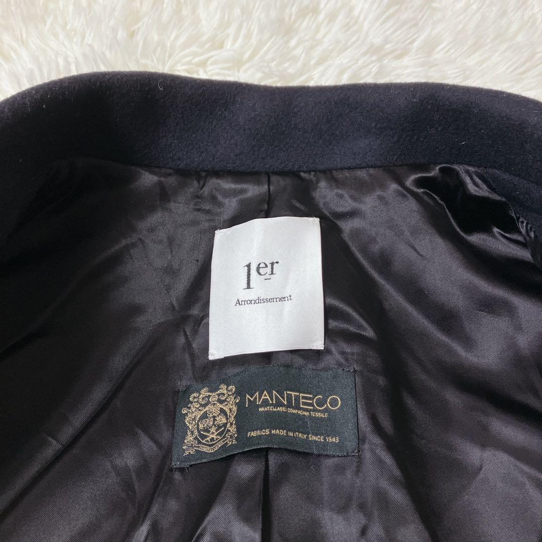 美品✨プルミエアロンディスモン×マンテコ ダブルチェスターコート ウール 36
