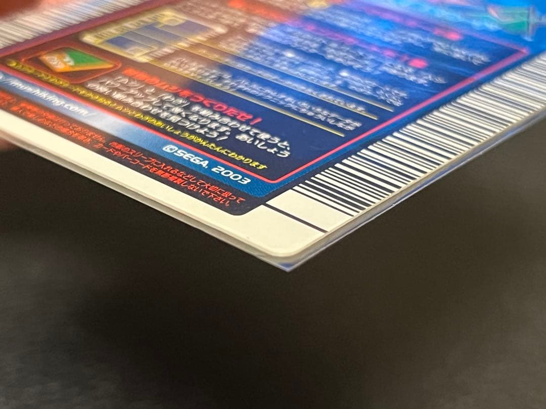 ムシキング 2004年 夏限定カード ギラファノコギリクワガタ〔001〕