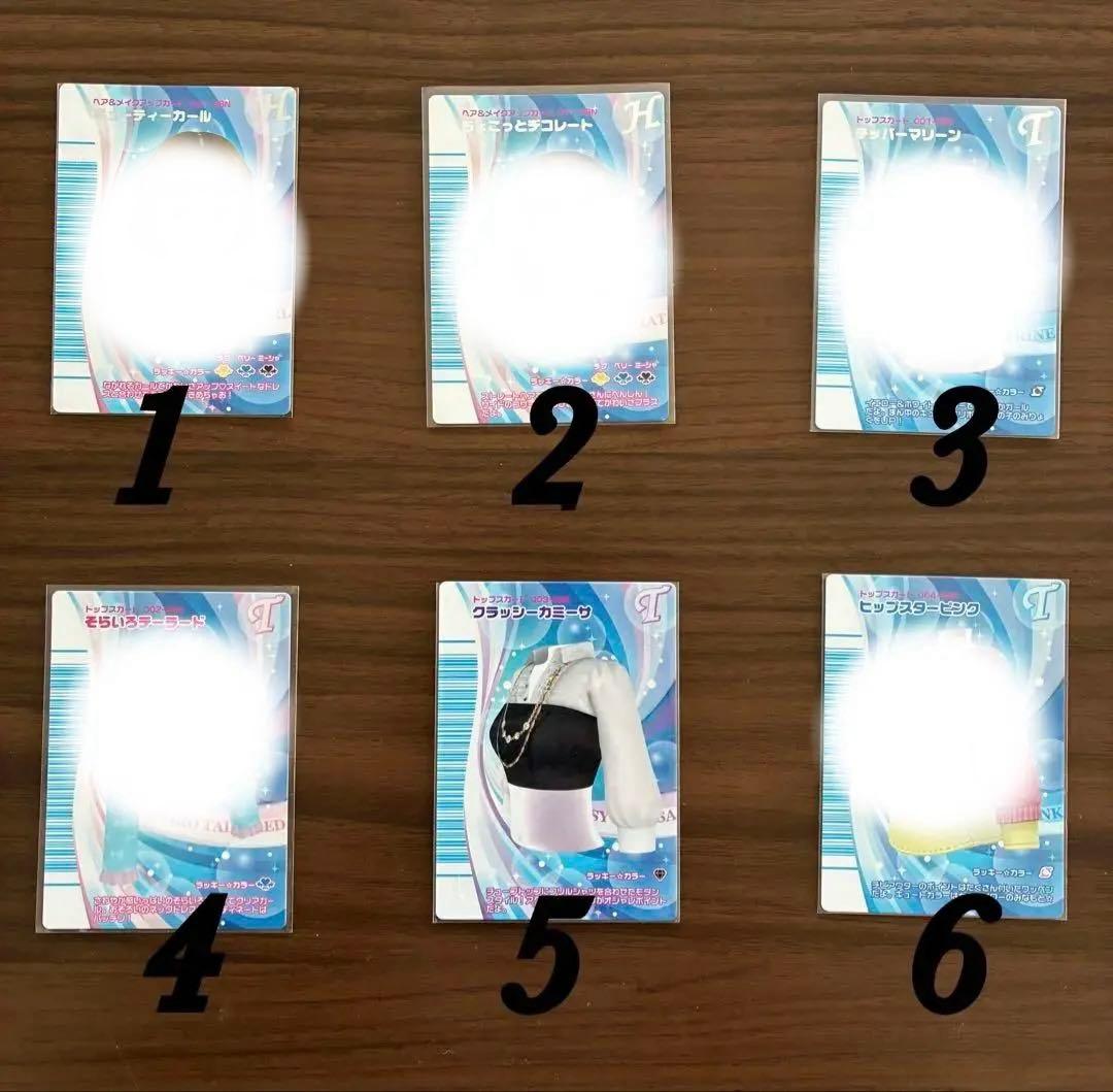 オシャレ魔女ラブandベリー リバーレ＆ベストコレクションまとめ売りorバラ売り