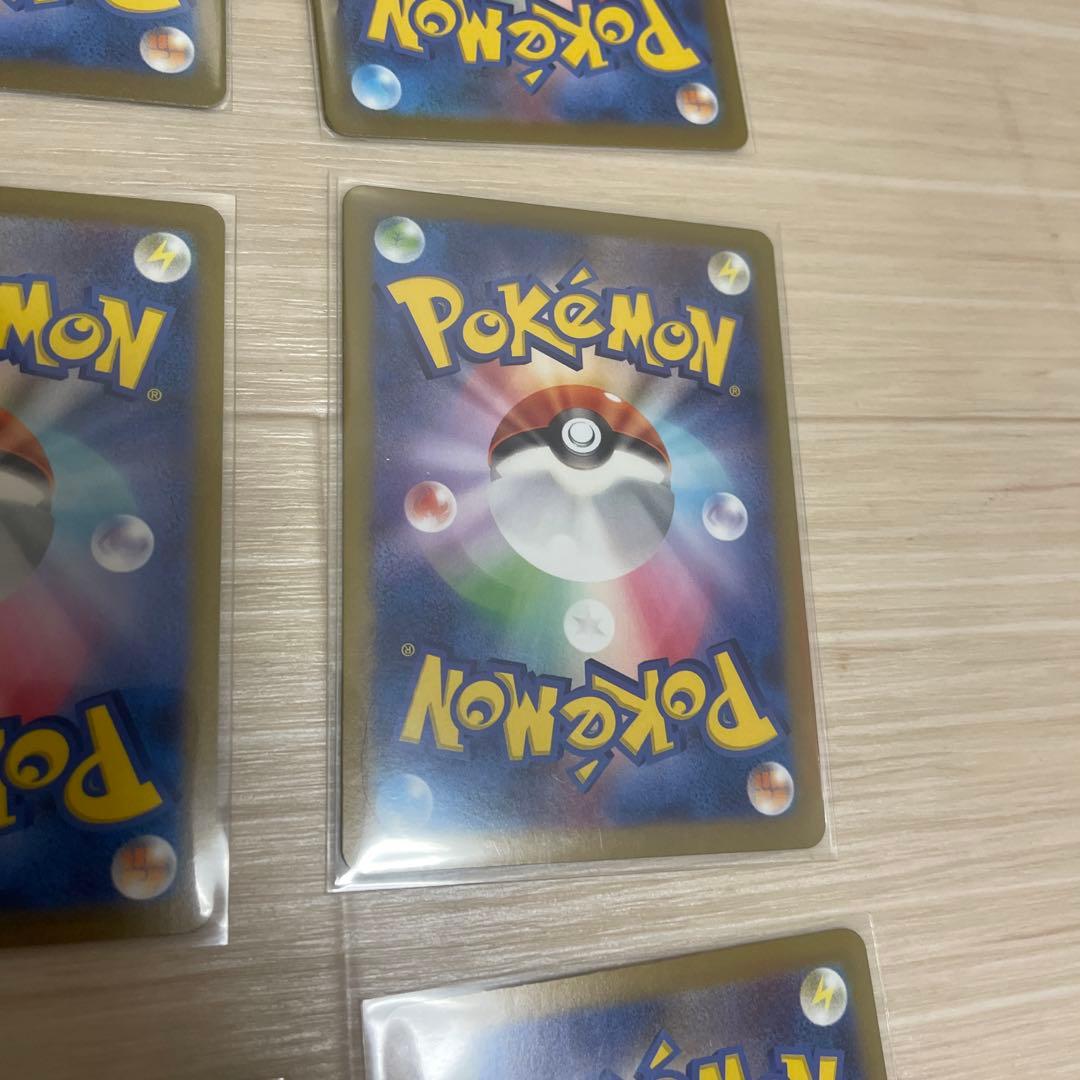 ポケカ　マスボ　9枚セット