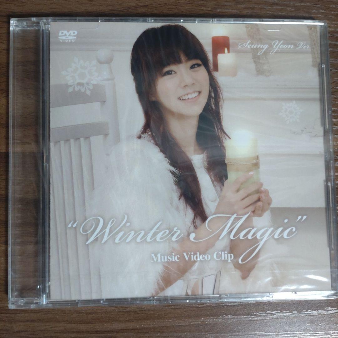 KARA スンヨン ウインターマジック 当選品 DVD