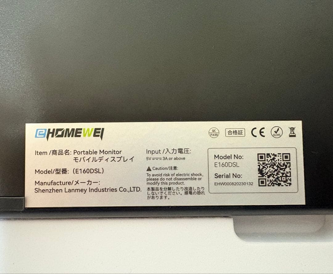 【24時間限定価格】eWEI 16インチ　ディスプレイ／タッチパネル対応