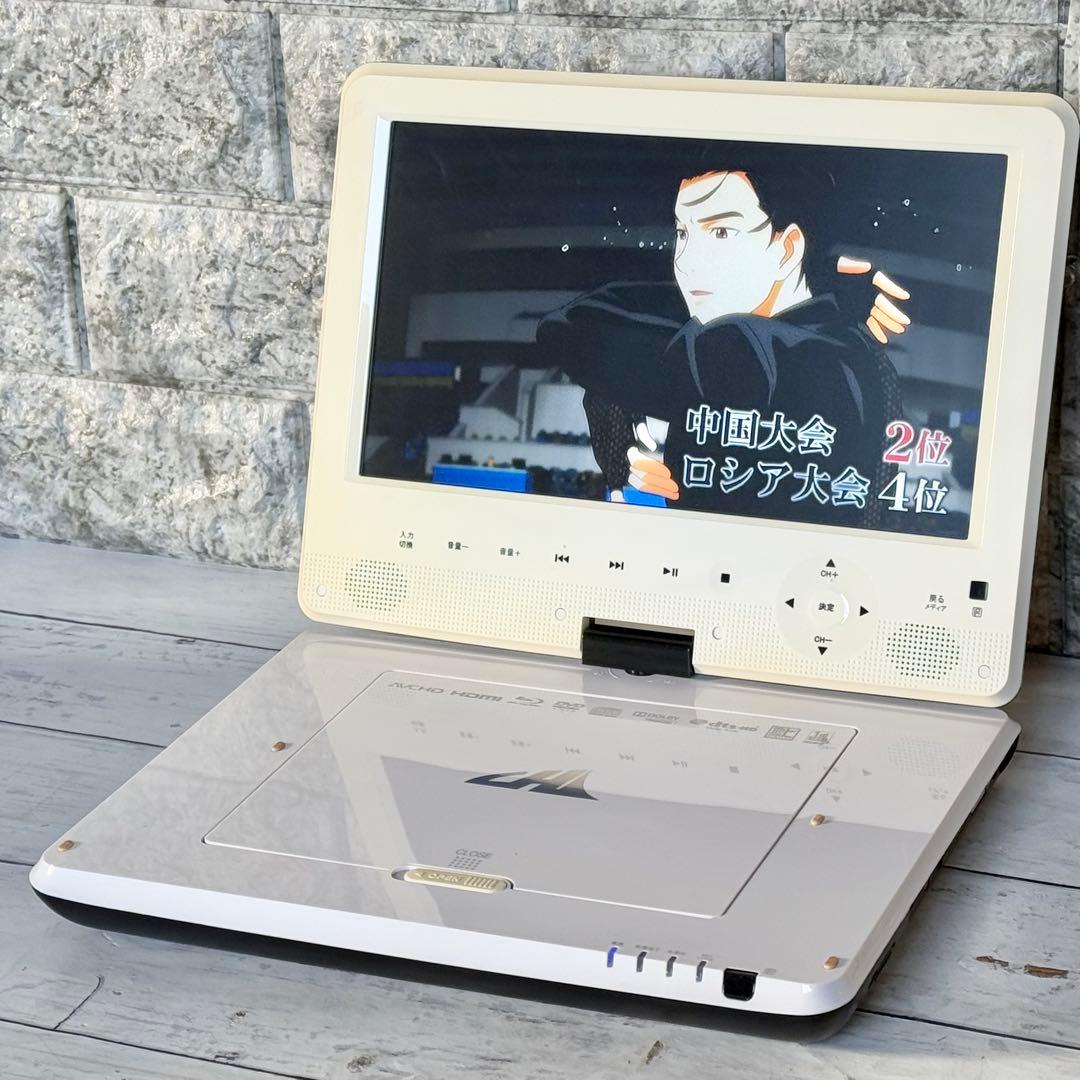 AVOX ポータブル・ブルーレイプレーヤー APBD-F1050HK