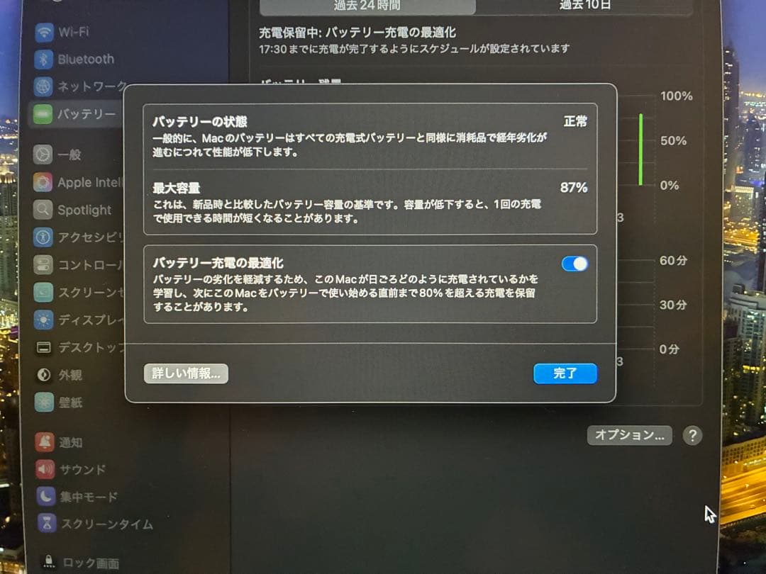 MacBook Air M1, 2020 元箱付き