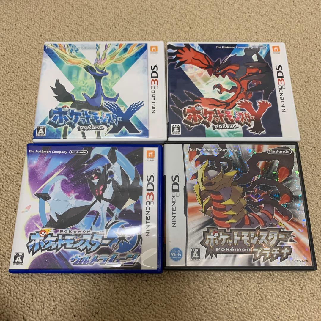 DS 3DS ポケモン　4点セット　まとめ売り