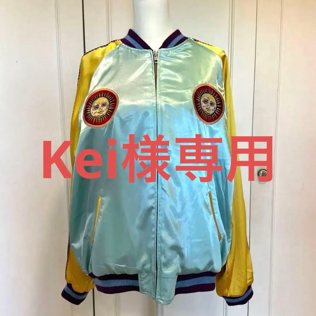 ヒグチユウコ　ボリス雑貨店　スカジャン　月と太陽