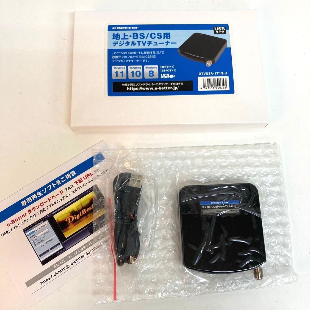 A496-21 DTV03A-1T1S-U 地デジ BS CS TVチューナー