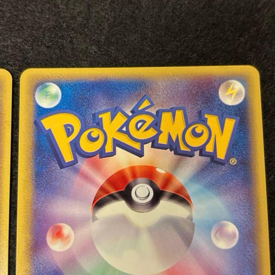 ぬ*ま様 #ゆんの気まぐれオークション　（竹）　ex PROMO PLAY レジ